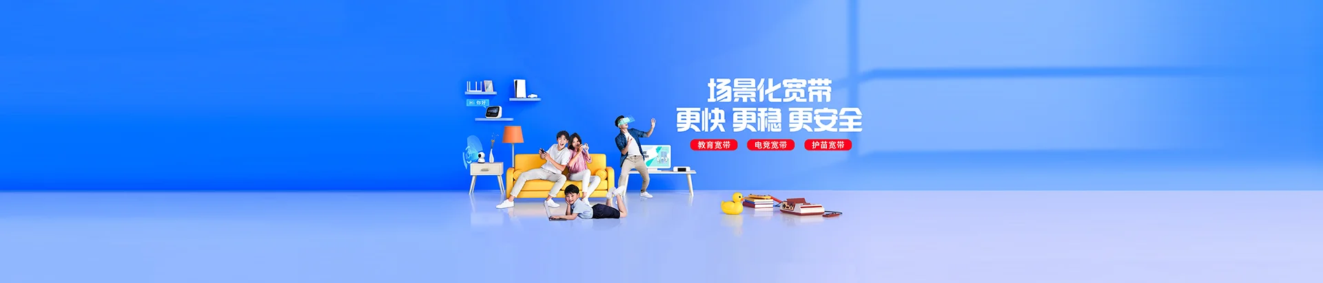 乾县移动宽带