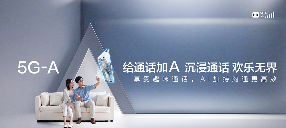 中国移动乾县移动宽带