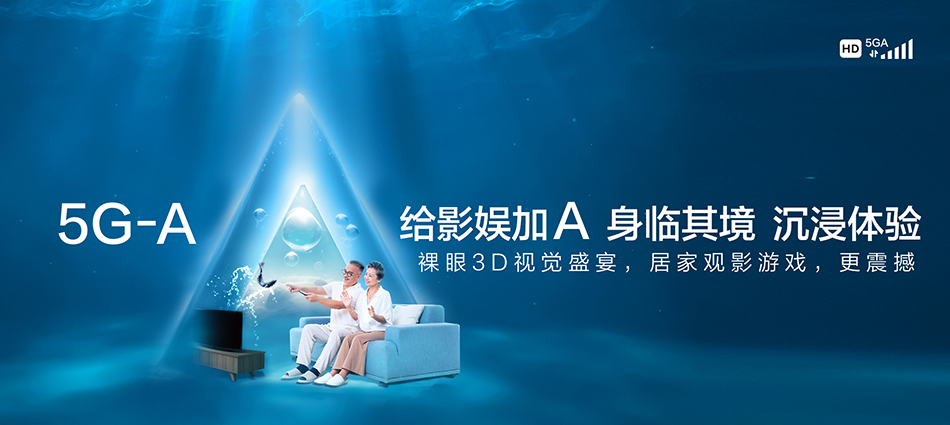 中国移动乾县移动宽带